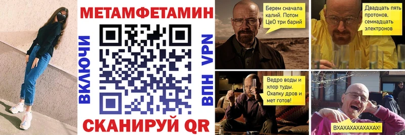 цена наркотик  Курчатов  АМФ VHQ 