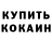 КОКАИН Эквадор grex 1