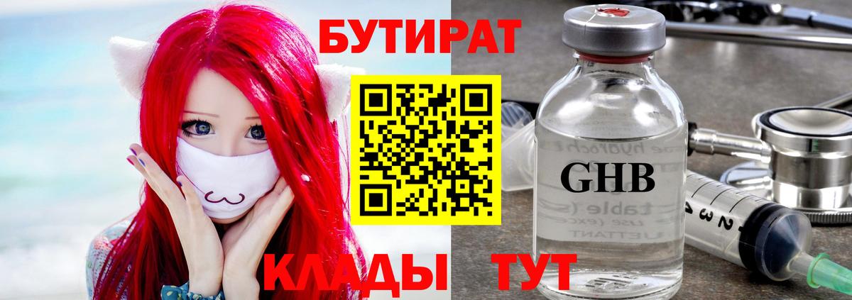 МЕТАМФЕТАМИН  Вход с VPN  NBOMe  КОКАИН  ЭКСТАЗИ  Курчатов  Гашиш  Бошки Шишки  Меф МЯУ МЯУ кристаллы  ТГК 
