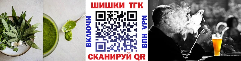 Cannafood марихуана  ссылка на мегу ссылки  Курчатов 