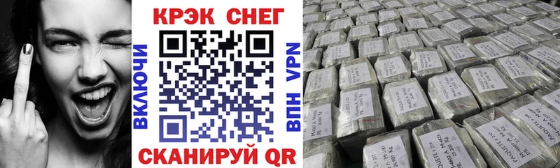 Кокаин Боливия  где можно купить наркотик  Курчатов 