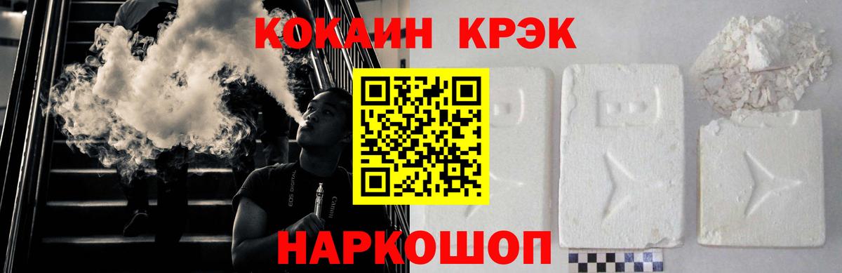 COCAIN 99% Курчатов