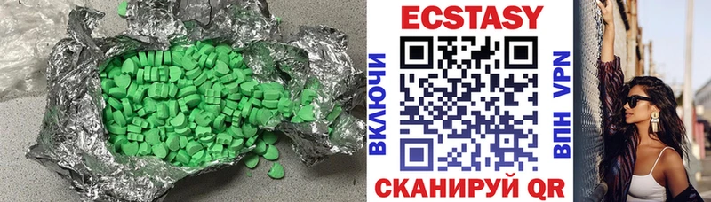 сайты даркнета официальный сайт  Курчатов  Экстази MDMA 
