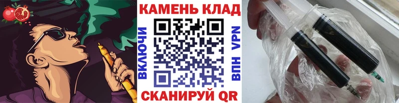 Гашиш гарик  Курчатов 