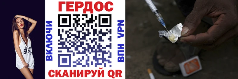 дарнет шоп  Курчатов  ГЕРОИН Афган 
