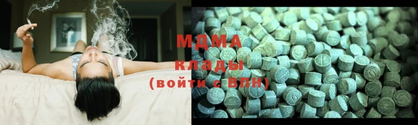 бутик Бикин