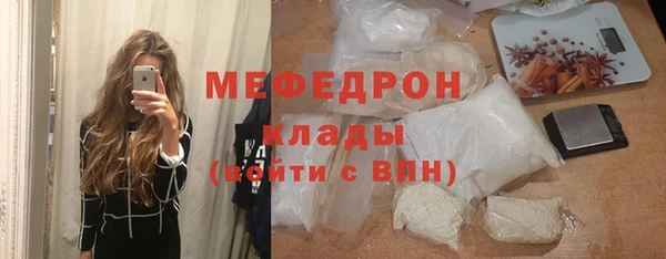 MDMA Premium VHQ Кинешма