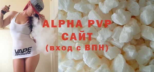 прущие крисы Краснослободск