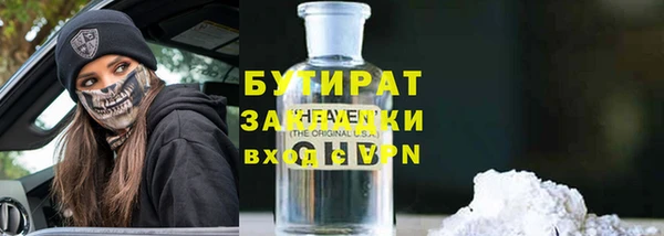 шишки Козельск
