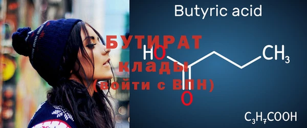 меф VHQ Краснотурьинск