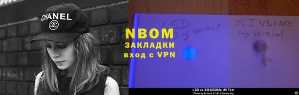 COCAINE Красноперекопск