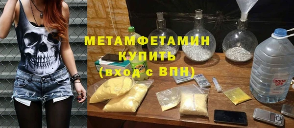 меф VHQ Краснотурьинск