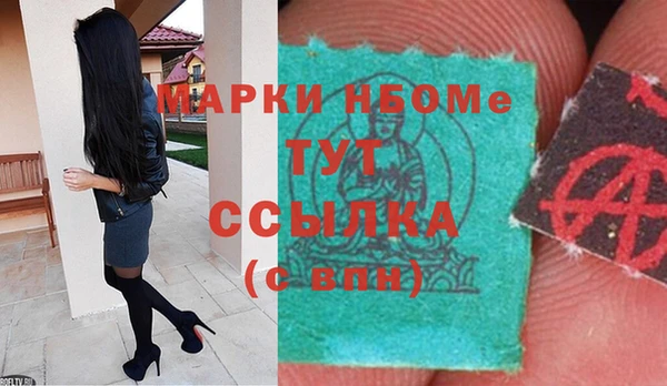 COCAINE Красноперекопск