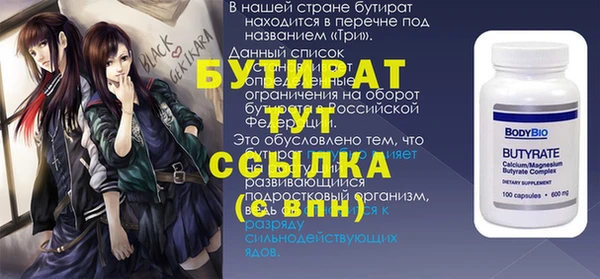 спиды Корсаков