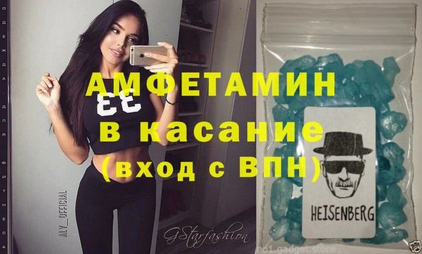 прущие крисы Краснослободск