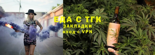 прущие крисы Краснослободск