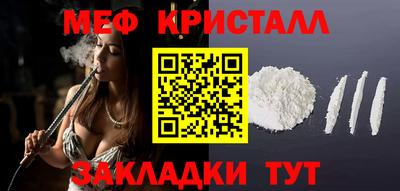 прущие грибы Жуковский