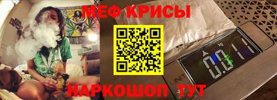 альфа пвп Изобильный