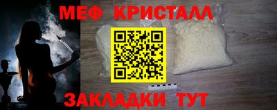 тгк Заволжье