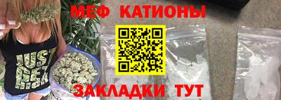прущие грибы Жуковский