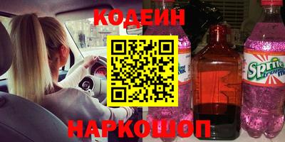 тгк Заволжье