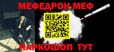 крисы Ирбит