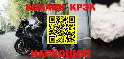 тгк Заволжье