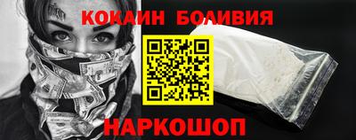 тгк Заволжье