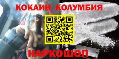 прущие грибы Жуковский