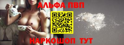 прущие грибы Жуковский