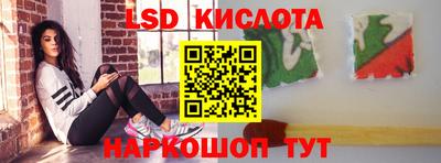 наркотики Заводоуковск