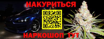 тгк Заволжье