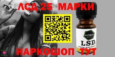прущие грибы Жуковский
