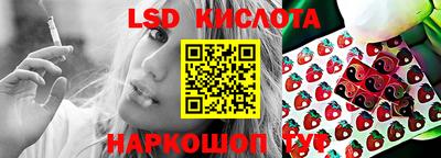 наркотики Заводоуковск