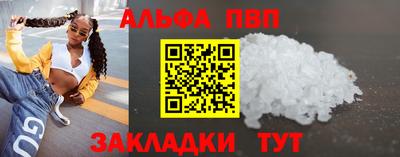 прущие грибы Жуковский