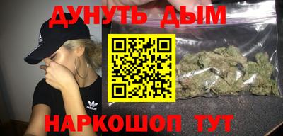 наркотики Заводоуковск