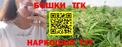 тгк Заволжье