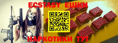 тгк Заволжье