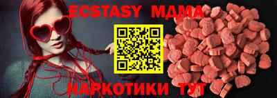 наркотики Заводоуковск