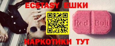 наркотики Заводоуковск