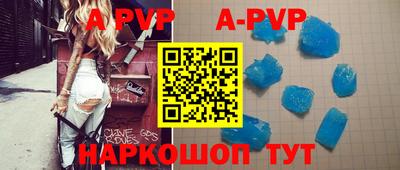 тгк Заволжье