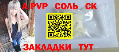тгк Заволжье