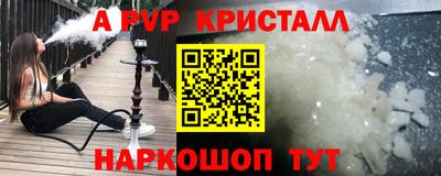 тгк Заволжье