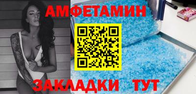прущие грибы Жуковский