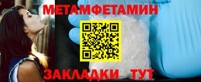 прущие грибы Жуковский