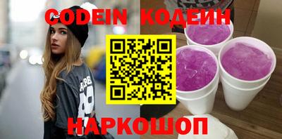 наркотики Заводоуковск