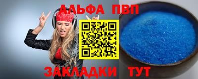 тгк Заволжье