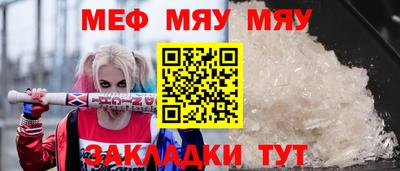 тгк Заволжье