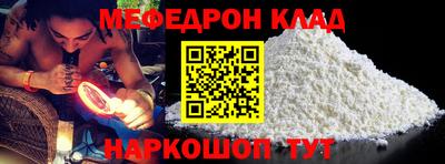 тгк Заволжье