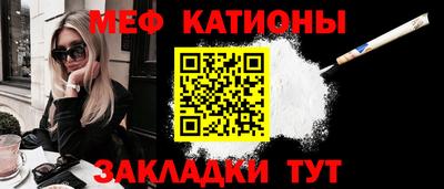 прущие грибы Жуковский